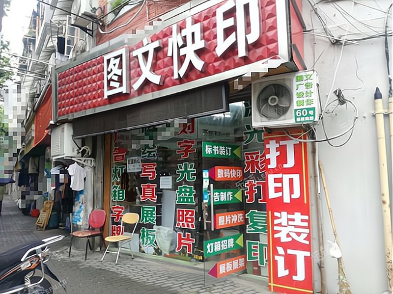 画册印刷:展现企业形象的精美名片
